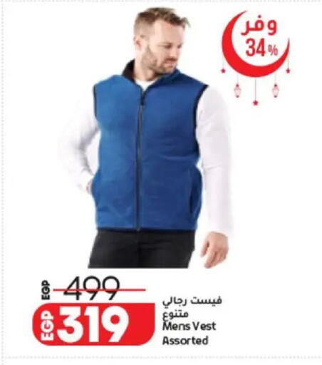 available at لولو هايبرماركت in Egypt - القاهرة