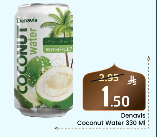 Coconut available at Elite 10 Hypermarket in KSA, Saudi Arabia, Saudi - Riyadh