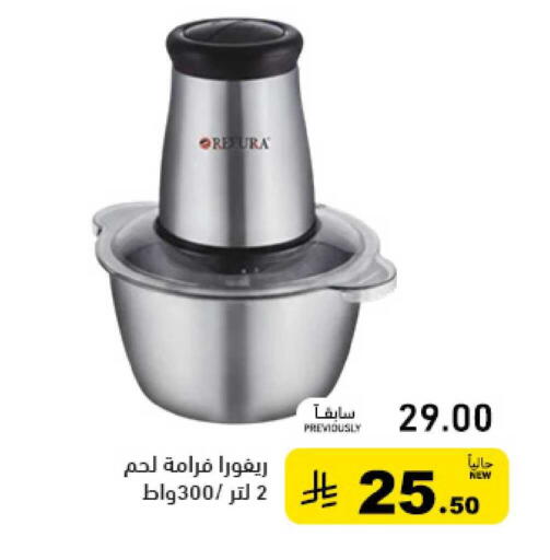 available at أسواق رامز in مملكة العربية السعودية, السعودية, سعودية - تبوك