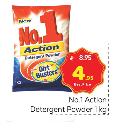 available at مكة هايبرماركت in مملكة العربية السعودية, السعودية, سعودية - الرياض