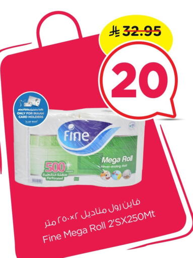 available at نستو in مملكة العربية السعودية, السعودية, سعودية - الخبر‎