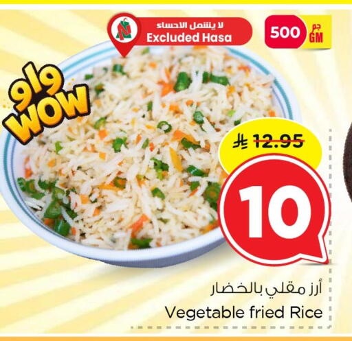 available at نستو in مملكة العربية السعودية, السعودية, سعودية - الخبر‎