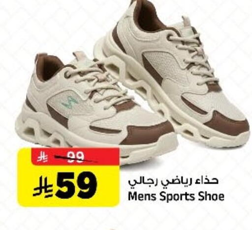 available at المدينة هايبرماركت in مملكة العربية السعودية, السعودية, سعودية - الرياض