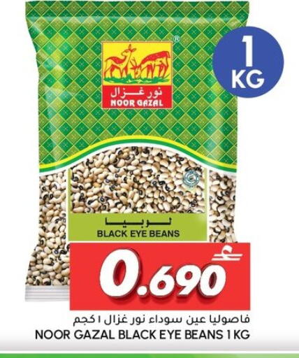 available at Al Meera  in Oman - Sohar