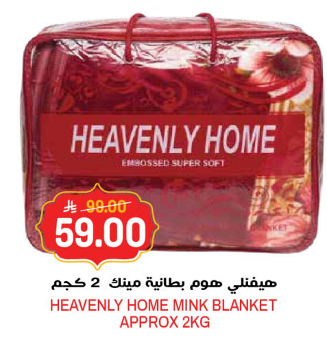 available at جراند هايبر in مملكة العربية السعودية, السعودية, سعودية - الرياض
