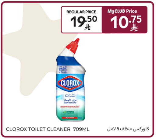 available at Carrefour in KSA, Saudi Arabia, Saudi - Buraidah