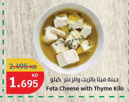 Thyme available at City Hypermarket in Kuwait - Jahra Governorate