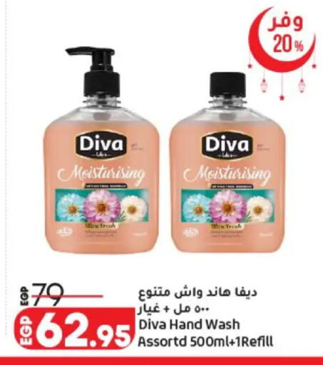 available at لولو هايبرماركت in Egypt - القاهرة