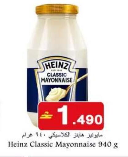 available at Babil Hypermarket   in Oman - Muscat