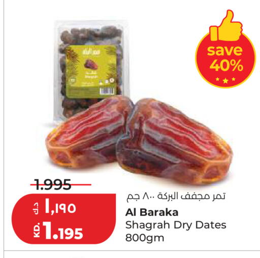 available at Lulu Hypermarket  in Kuwait - Kuwait City