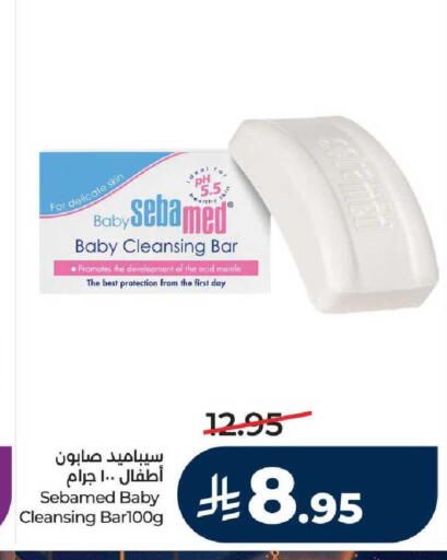 available at لولو هايبرماركت in مملكة العربية السعودية, السعودية, سعودية - ينبع