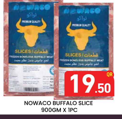 available at مجلس هايبرماركت in قطر - الدوحة