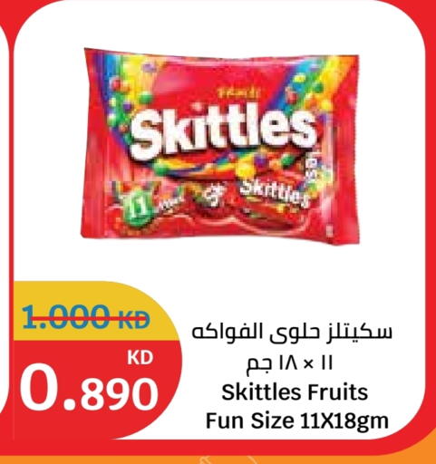 available at سيتي هايبرماركت in الكويت - محافظة الجهراء