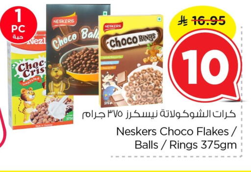 available at Nesto in KSA, Saudi Arabia, Saudi - Al Hasa