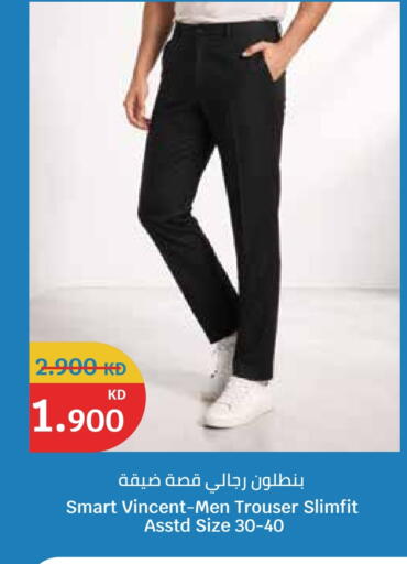 available at City Hypermarket in Kuwait - Jahra Governorate