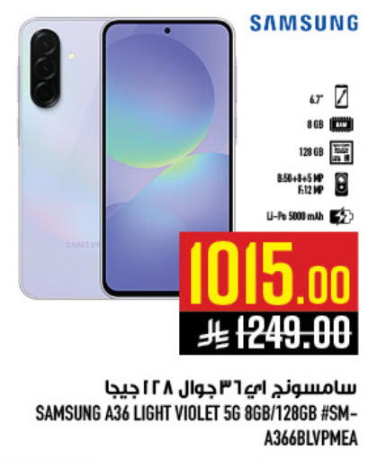 available at Abraj Hypermarket in KSA, Saudi Arabia, Saudi - Mecca