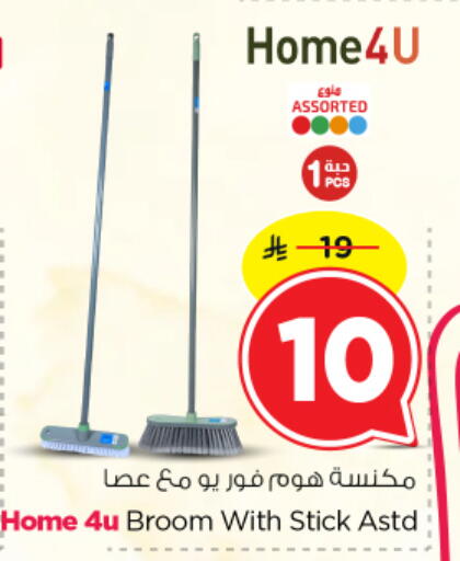 available at Nesto in KSA, Saudi Arabia, Saudi - Al-Kharj