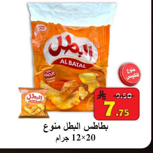 available at  Ali Sweets And Food in KSA, Saudi Arabia, Saudi - Al Hasa
