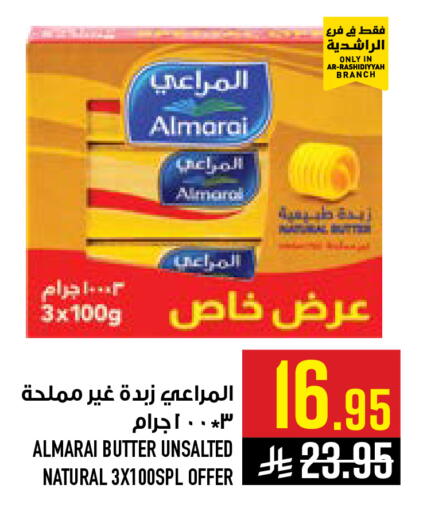 available at أبراج هايبر ماركت in مملكة العربية السعودية, السعودية, سعودية - مكة المكرمة