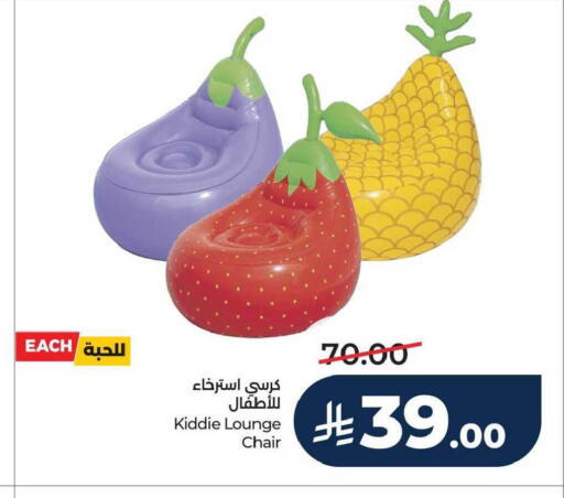 available at لولو هايبرماركت in مملكة العربية السعودية, السعودية, سعودية - حفر الباطن