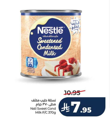 available at لولو هايبرماركت in مملكة العربية السعودية, السعودية, سعودية - الجبيل‎