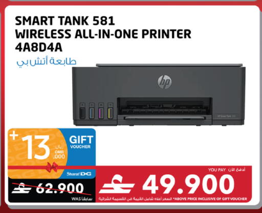 available at شرف دج in عُمان - صُحار‎