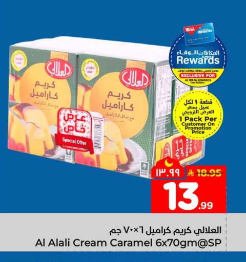 available at Hyper Al Wafa in KSA, Saudi Arabia, Saudi - Jeddah
