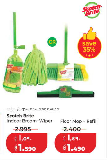 available at لولو هايبر ماركت in الكويت - مدينة الكويت