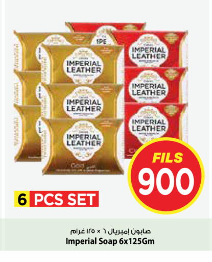 available at مارك & سايف in الكويت - مدينة الكويت