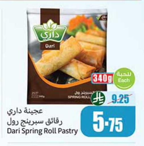 available at Othaim Markets in KSA, Saudi Arabia, Saudi - Sakaka