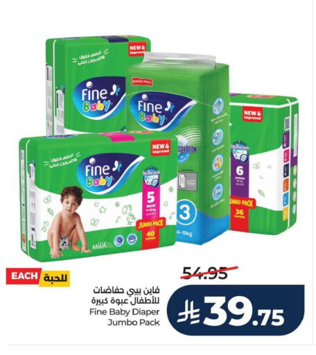 available at LULU Hypermarket in KSA, Saudi Arabia, Saudi - Hafar Al Batin