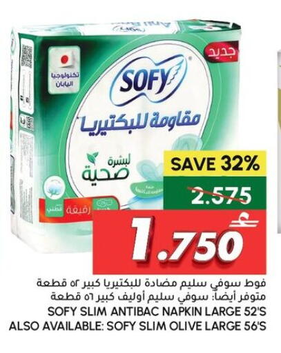 available at Al Meera  in Oman - Salalah