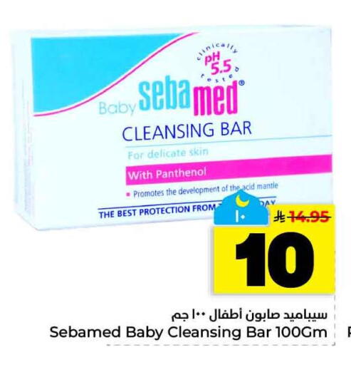 available at هايبر الوفاء in مملكة العربية السعودية, السعودية, سعودية - الخرج