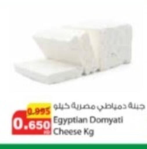 available at Agricultural Food Products Co. in Kuwait - Jahra Governorate