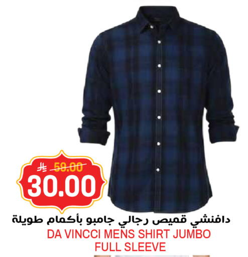 available at جراند هايبر in مملكة العربية السعودية, السعودية, سعودية - الرياض