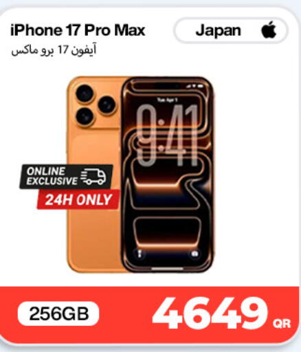 available at دوحة لينك in قطر - الخور