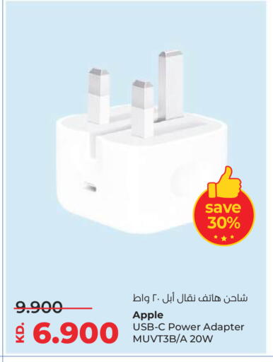 Apple available at لولو هايبر ماركت in الكويت - مدينة الكويت