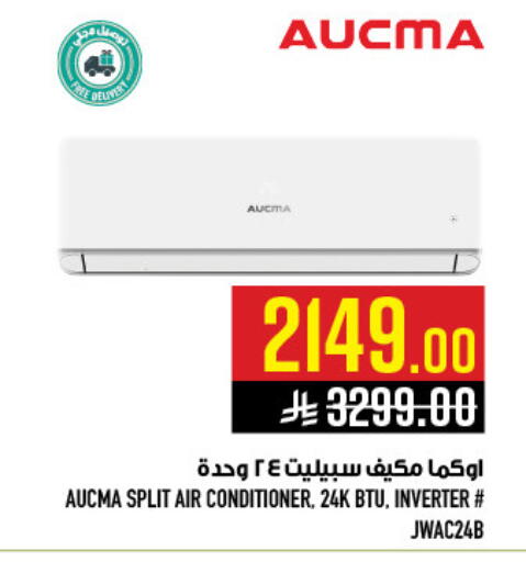 available at Abraj Hypermarket in KSA, Saudi Arabia, Saudi - Mecca