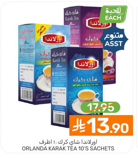 Cardamom available at  مـزايــا in مملكة العربية السعودية, السعودية, سعودية - القطيف‎