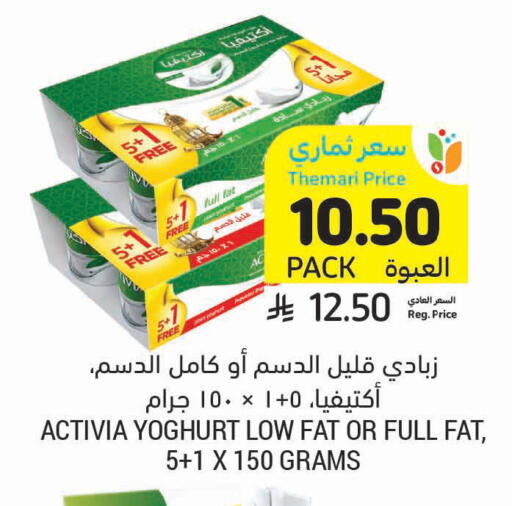 available at أسواق التميمي in مملكة العربية السعودية, السعودية, سعودية - بريدة