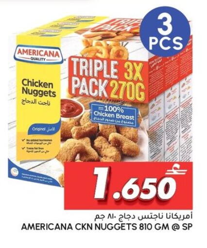 available at الميرة in عُمان - مسقط‎