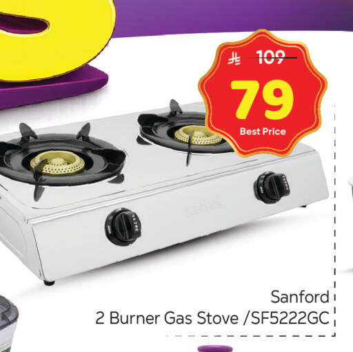 available at Makkah Hypermarket in KSA, Saudi Arabia, Saudi - Riyadh