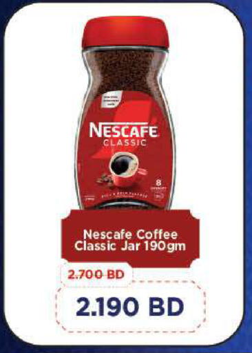 available at LuLu Hypermarket in Bahrain