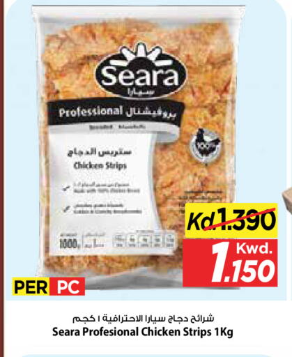 available at مارك & سايف in الكويت - مدينة الكويت