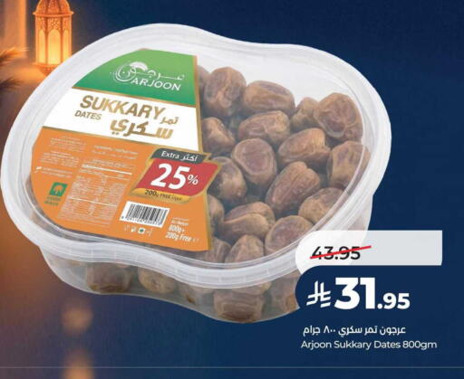 available at LULU Hypermarket in KSA, Saudi Arabia, Saudi - Jubail
