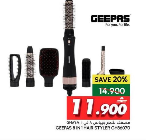 available at الميرة in عُمان - مسقط‎