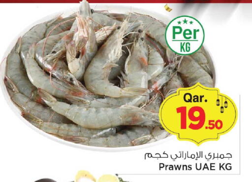 available at Mark & Save  in Qatar - Al Daayen