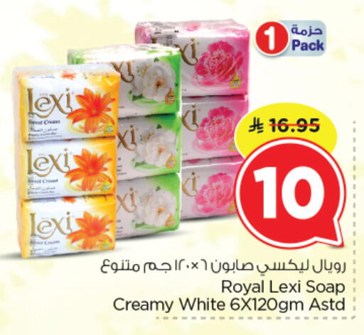 available at Nesto in KSA, Saudi Arabia, Saudi - Riyadh