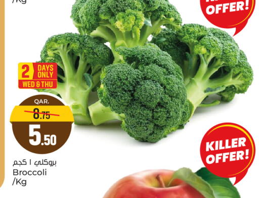 Broccoli available at Paris Hypermarket in Qatar - Al-Shahaniya