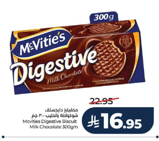 available at LULU Hypermarket in KSA, Saudi Arabia, Saudi - Unayzah